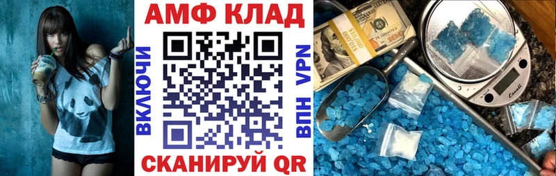 KRAKEN ССЫЛКА Краснодар Amphetamine VHQ
