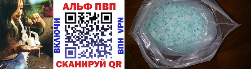 blacksprut   Краснодар  A-PVP СК КРИС 