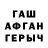 Метадон белоснежный talymiz