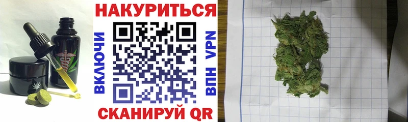 как найти наркотики  Краснодар  Печенье с ТГК марихуана 
