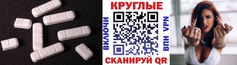 Экстази louis Vuitton  купить закладку  блэк спрут рабочий сайт  Краснодар 
