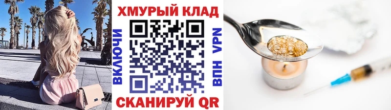 блэк спрут как войти  Краснодар  ГЕРОИН герыч 