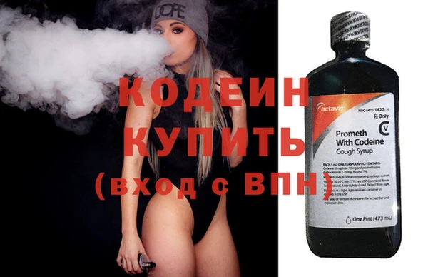 мескалин Новодвинск