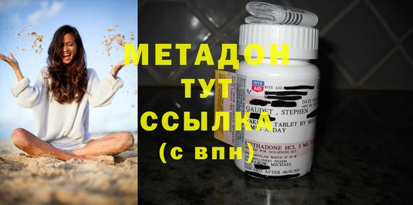герыч Новокубанск