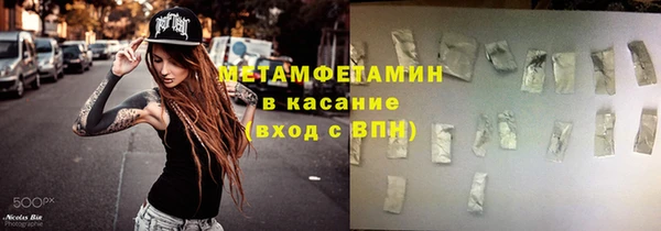 герыч Новокубанск