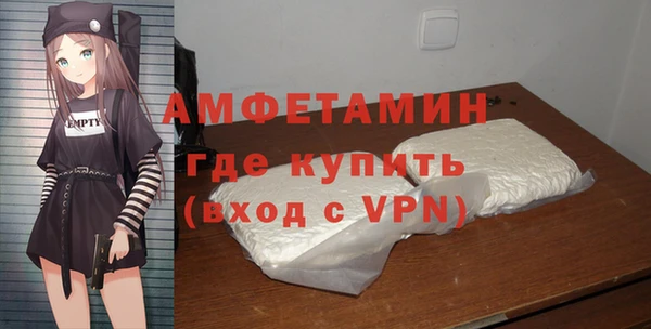 герыч Новокубанск