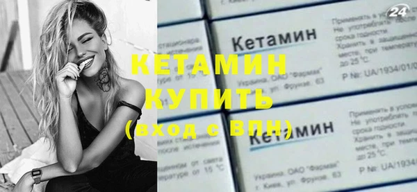 дурь Новозыбков