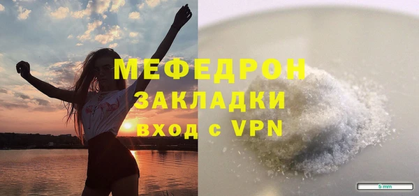 мескалин Новодвинск
