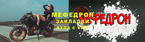 мескалин Новодвинск