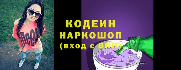 дурь Новозыбков