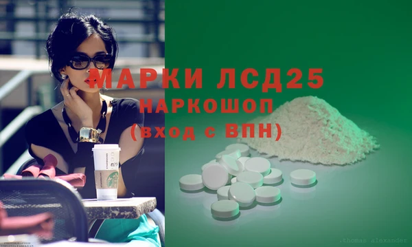 ГАЛЛЮЦИНОГЕННЫЕ ГРИБЫ Ахтубинск