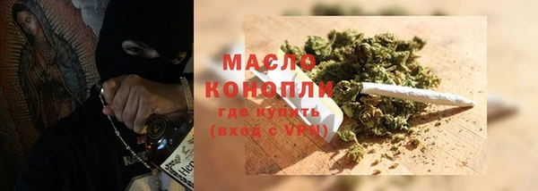 мескалин Новодвинск