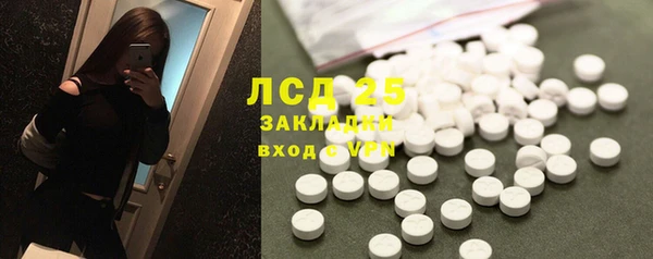 мескалин Новодвинск