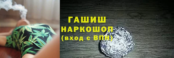 дурь Новозыбков