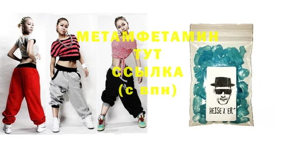 дурь Новозыбков