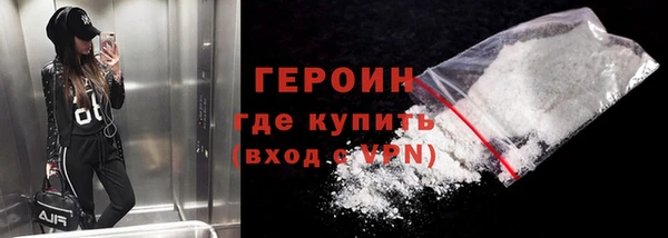 мескалин Новодвинск