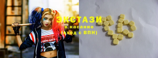 мескалин Новодвинск