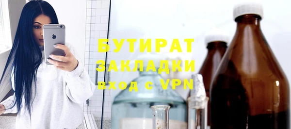 дурь Новозыбков