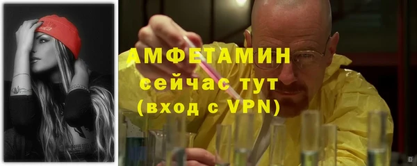 дурь Новозыбков