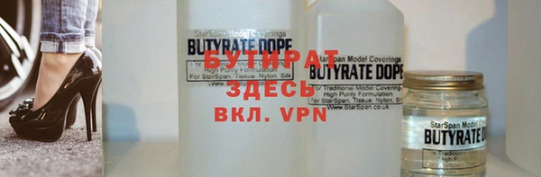 дурь Новозыбков