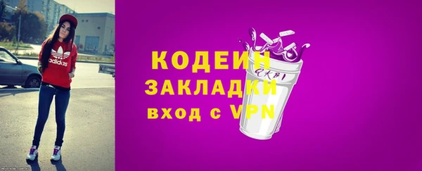 дурь Новозыбков