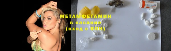 дурь Новозыбков
