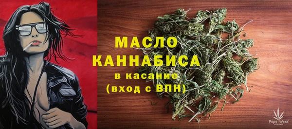 герыч Новокубанск