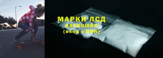 дурь Новозыбков