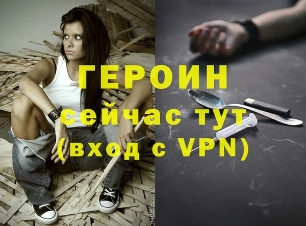 мескалин Новодвинск