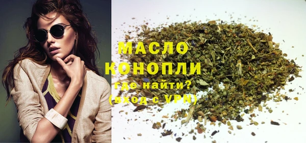 герыч Новокубанск