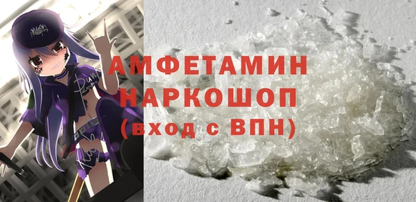 герыч Новокубанск