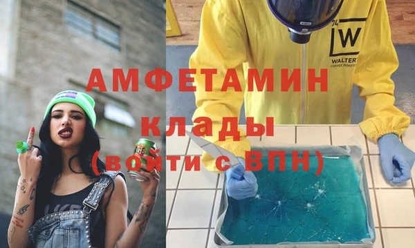 герыч Новокубанск