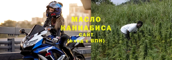 дурь Новозыбков