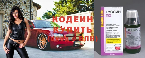 герыч Новокубанск