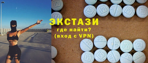 мескалин Новодвинск