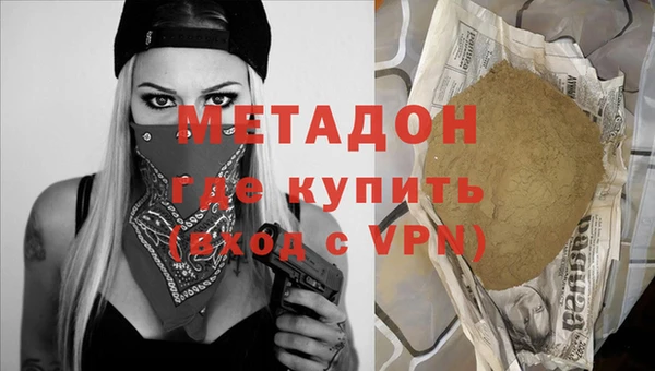 мескалин Новодвинск