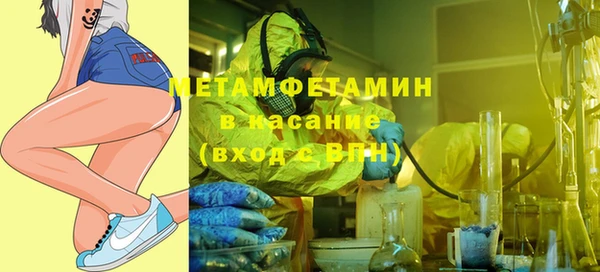 герыч Новокубанск