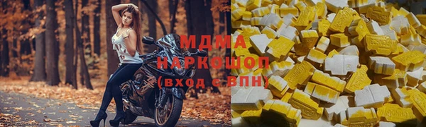 герыч Новокубанск
