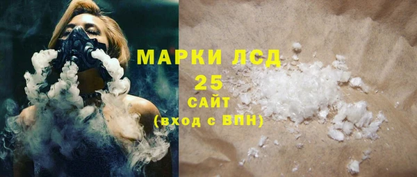 мескалин Новодвинск
