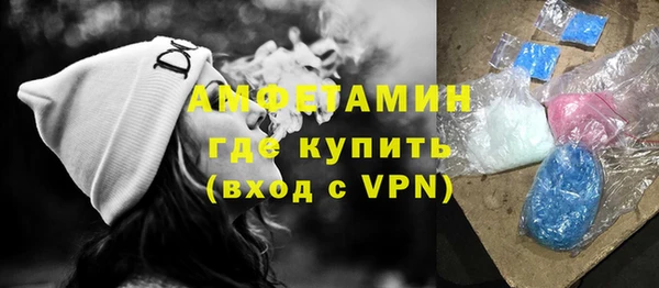 дурь Новозыбков