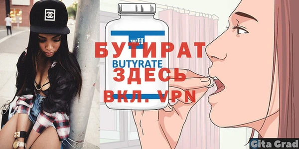 дурь Новозыбков