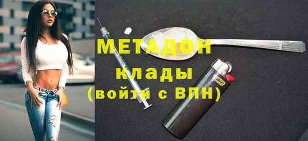 дурь Новозыбков