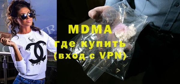 дурь Новозыбков