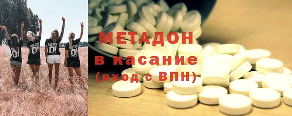 герыч Новокубанск