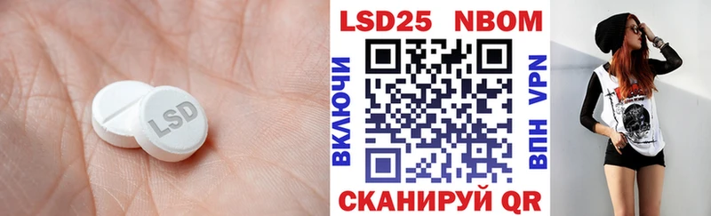 Лсд 25 экстази кислота Краснодар