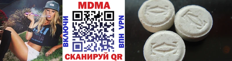 MDMA VHQ  kraken   Краснодар  наркотики 