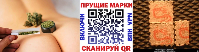 цены   Краснодар  Марки N-bome 1500мкг 