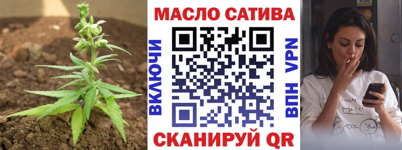 кракен   где найти   Краснодар  ТГК гашишное масло 